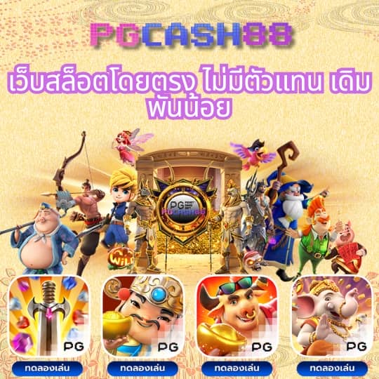 ดูวิเคราะห์บอลวันนี้