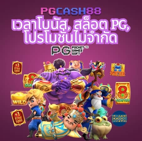 ดูวิเคราะห์บอลวันนี้