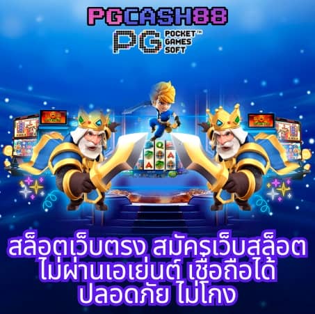 ดูวิเคราะห์บอลวันนี้