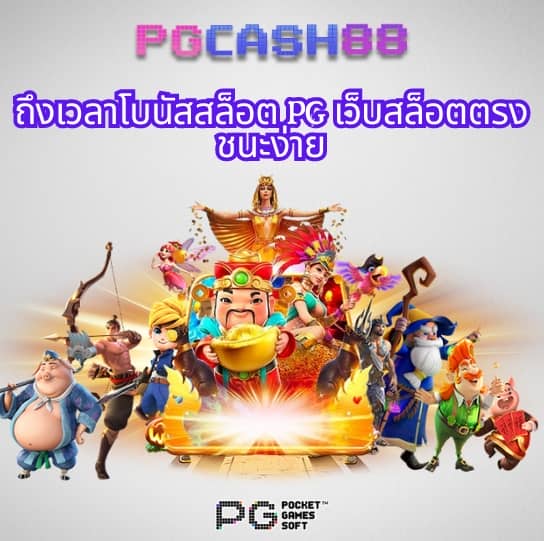 ดูวิเคราะห์บอลวันนี้